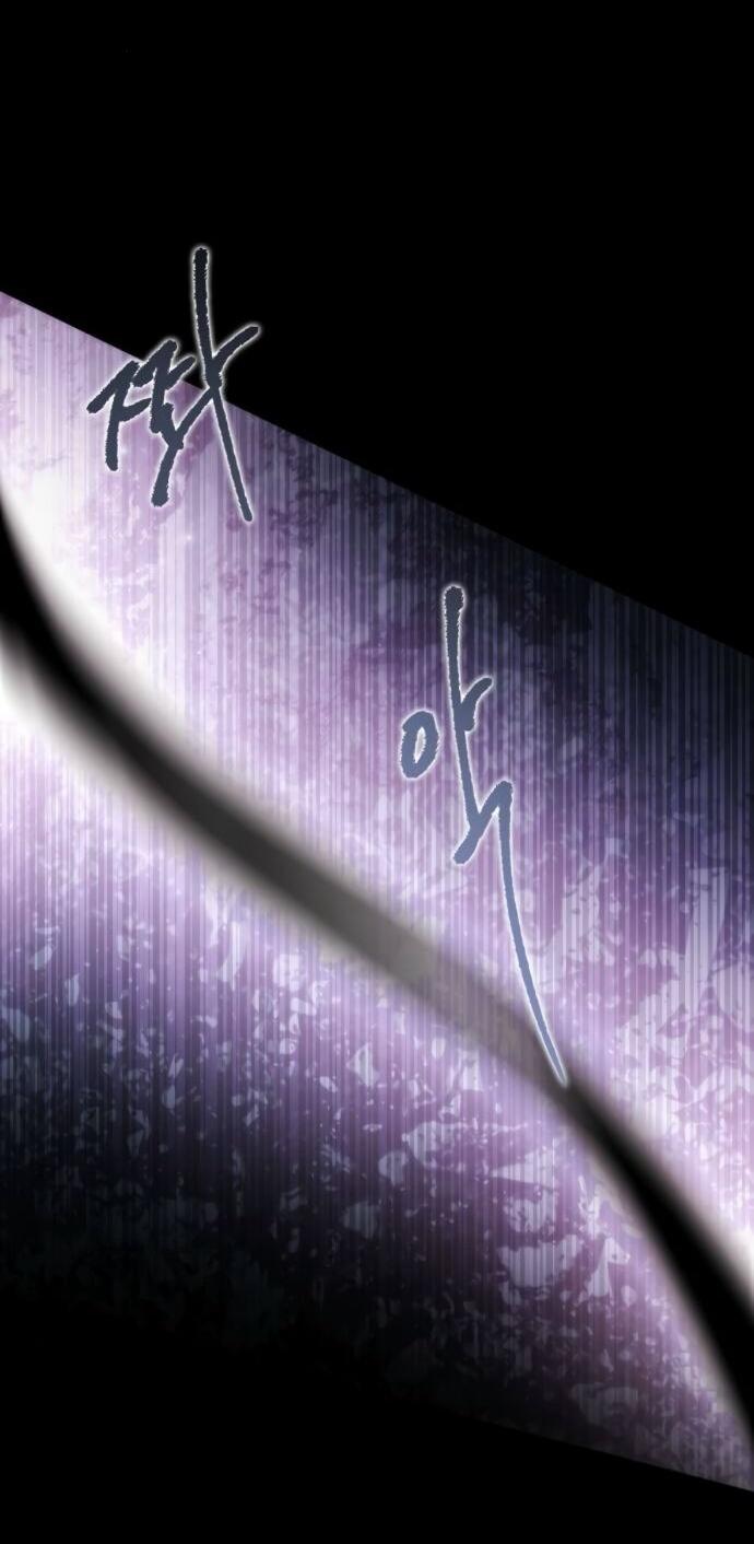 Манга Научи меня желать - Глава 69 Страница 23