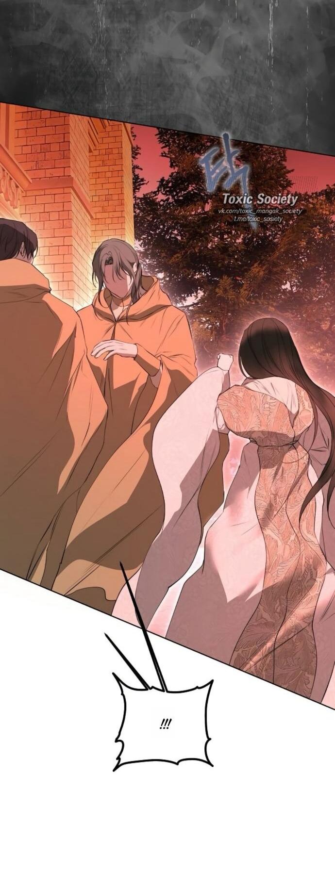 Манга Научи меня желать - Глава 69 Страница 59