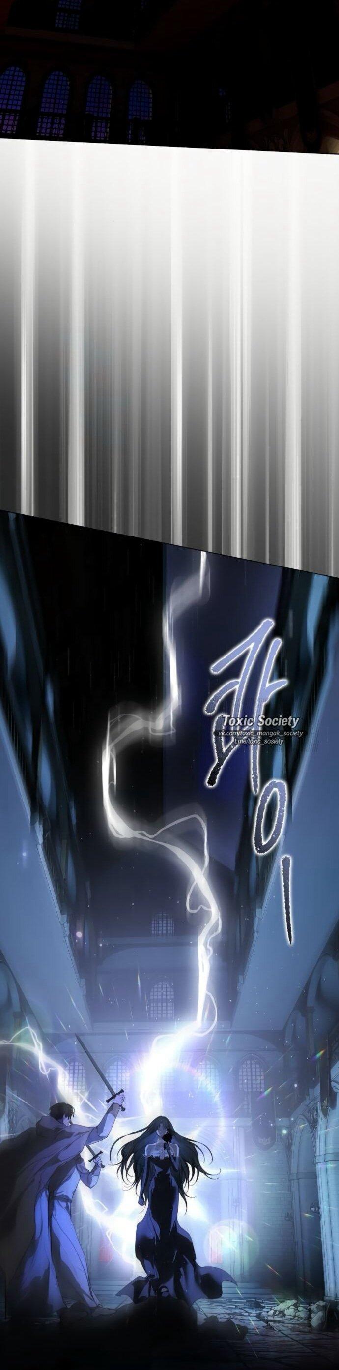 Манга Научи меня желать - Глава 72 Страница 15