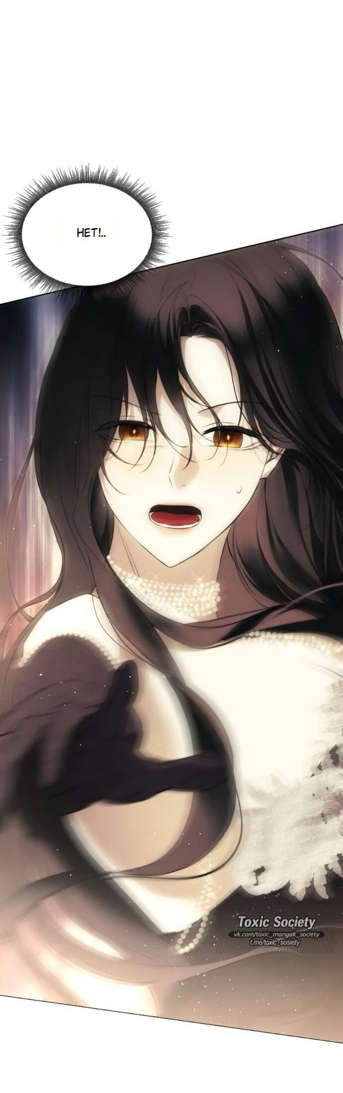 Манга Научи меня желать - Глава 71 Страница 26