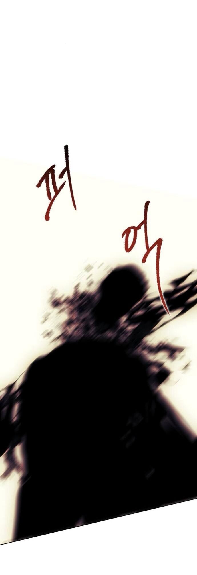 Манга Научи меня желать - Глава 71 Страница 16