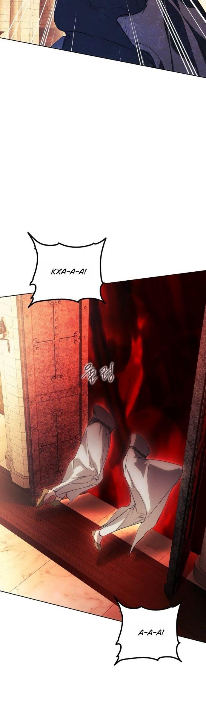 Манга Научи меня желать - Глава 71 Страница 44