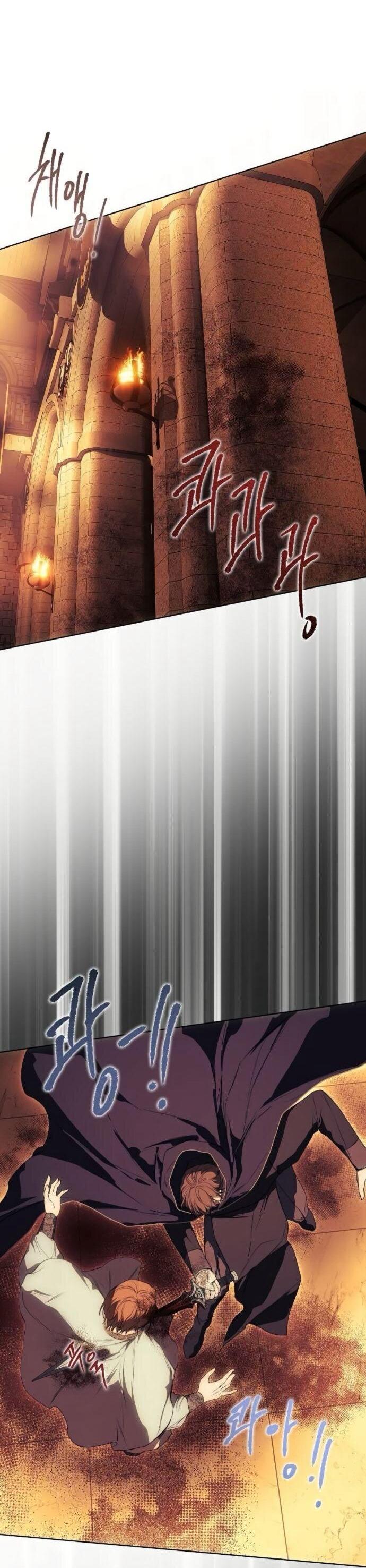 Манга Научи меня желать - Глава 71 Страница 8