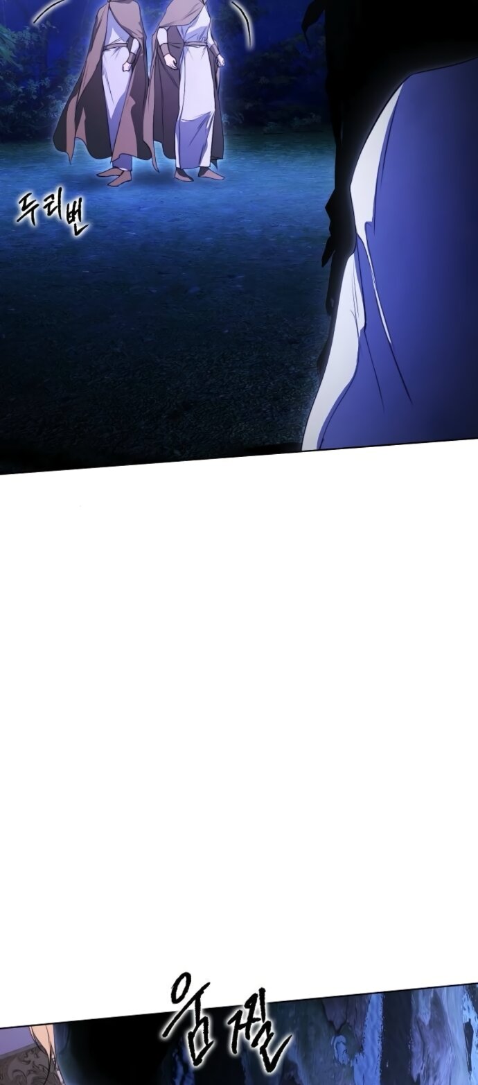 Манга Научи меня желать - Глава 73 Страница 33