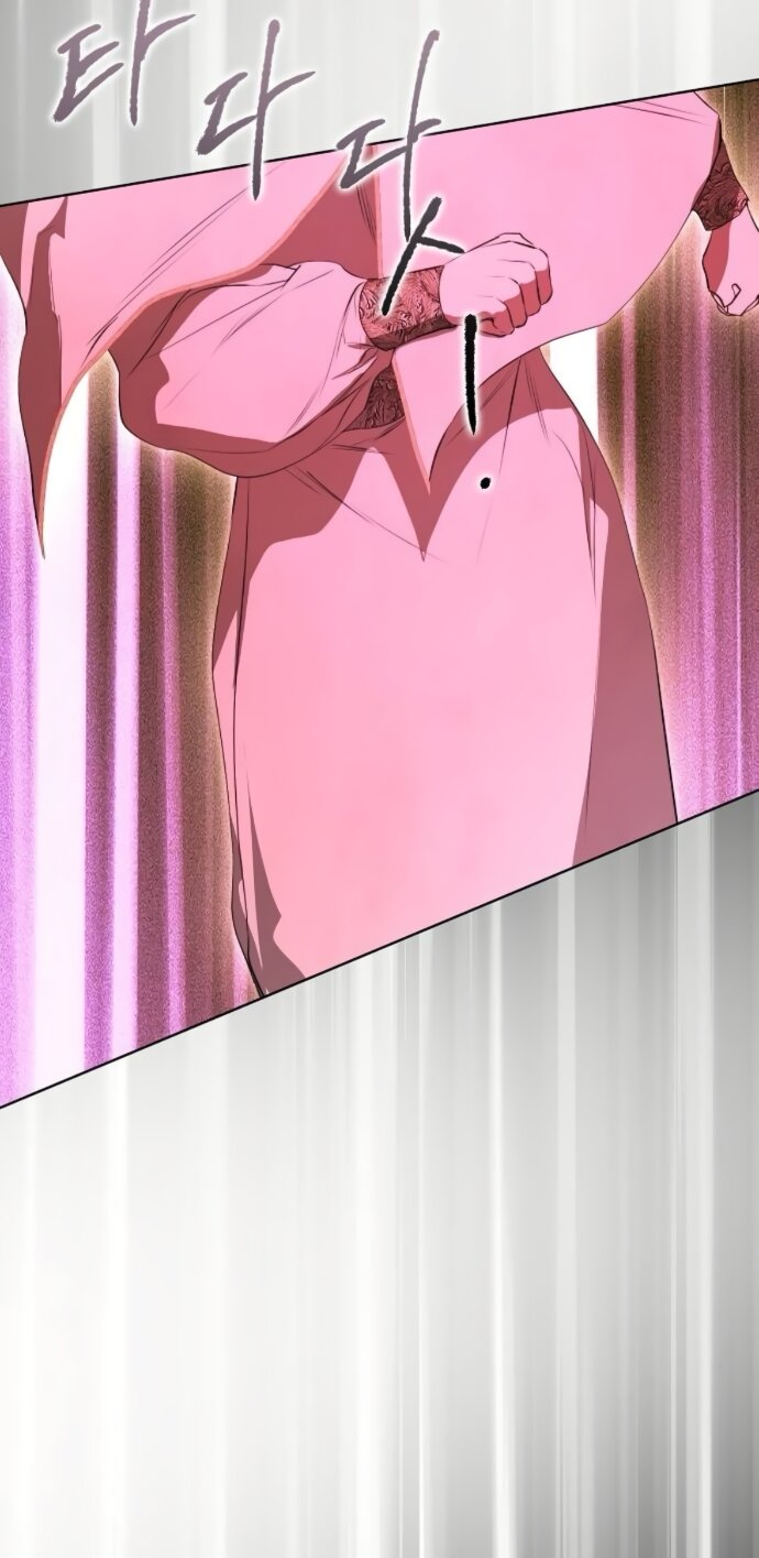 Манга Научи меня желать - Глава 73 Страница 28