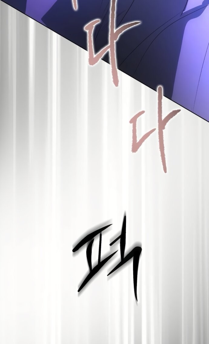 Манга Научи меня желать - Глава 73 Страница 44