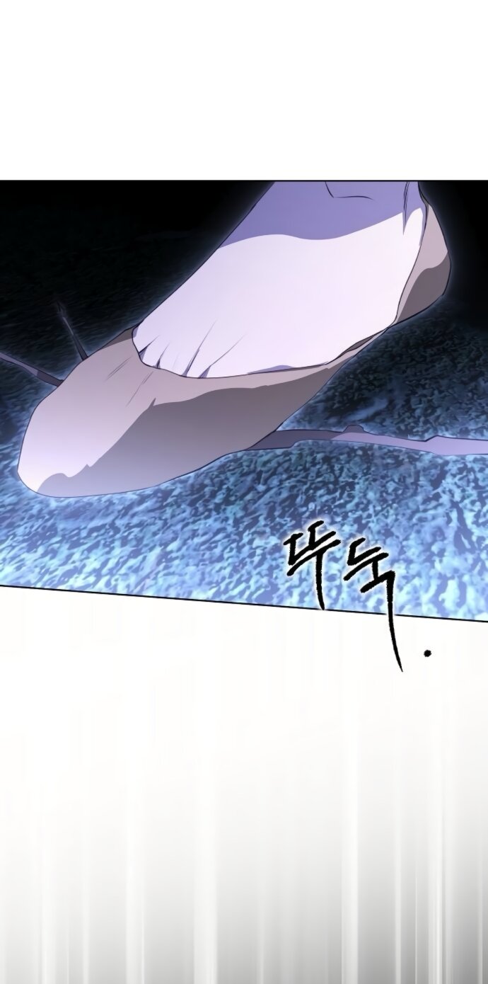 Манга Научи меня желать - Глава 73 Страница 36