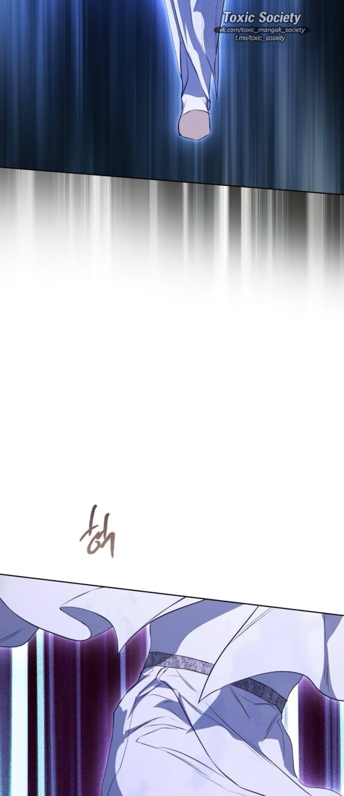 Манга Научи меня желать - Глава 73 Страница 39