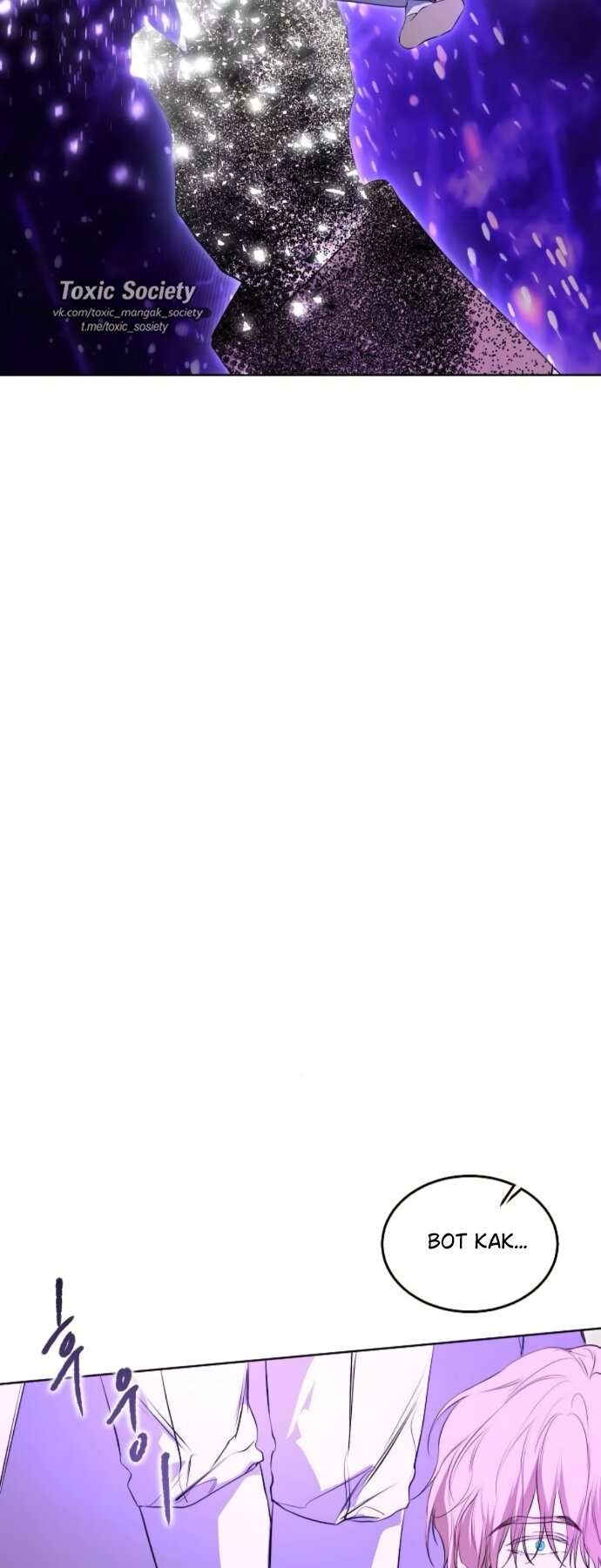 Манга Научи меня желать - Глава 73 Страница 61