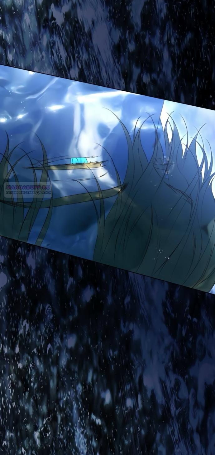 Манга Научи меня желать - Глава 73 Страница 50