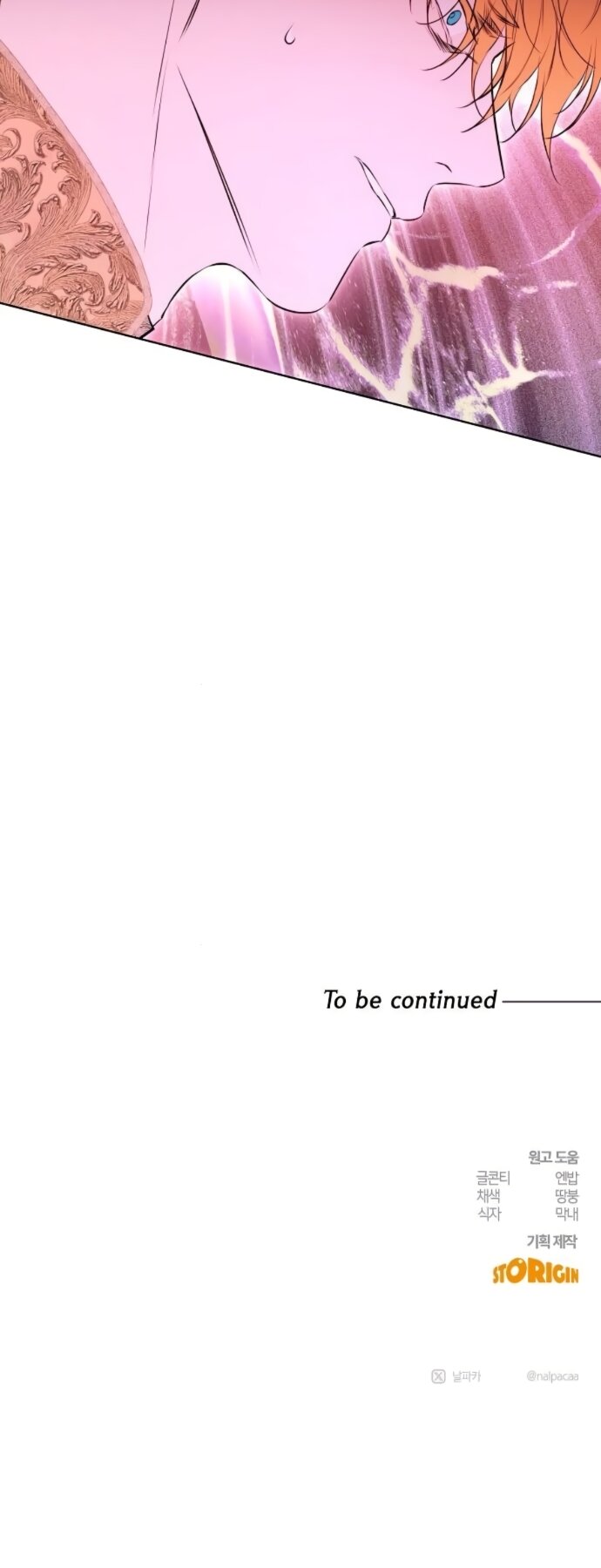 Манга Научи меня желать - Глава 73 Страница 69