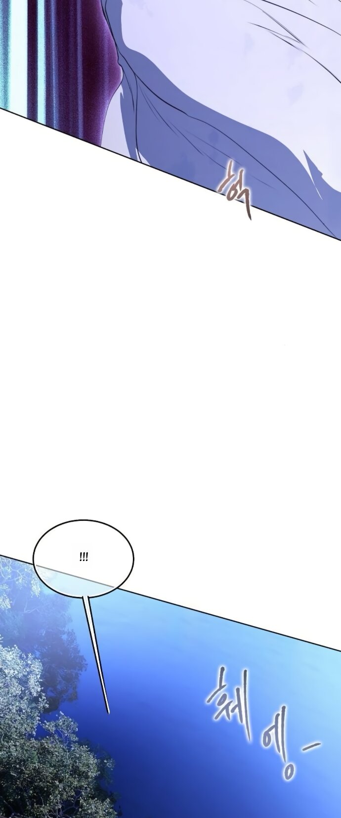 Манга Научи меня желать - Глава 73 Страница 40