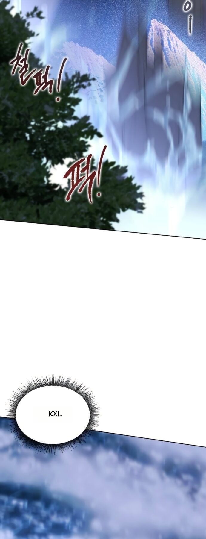 Манга Научи меня желать - Глава 73 Страница 47