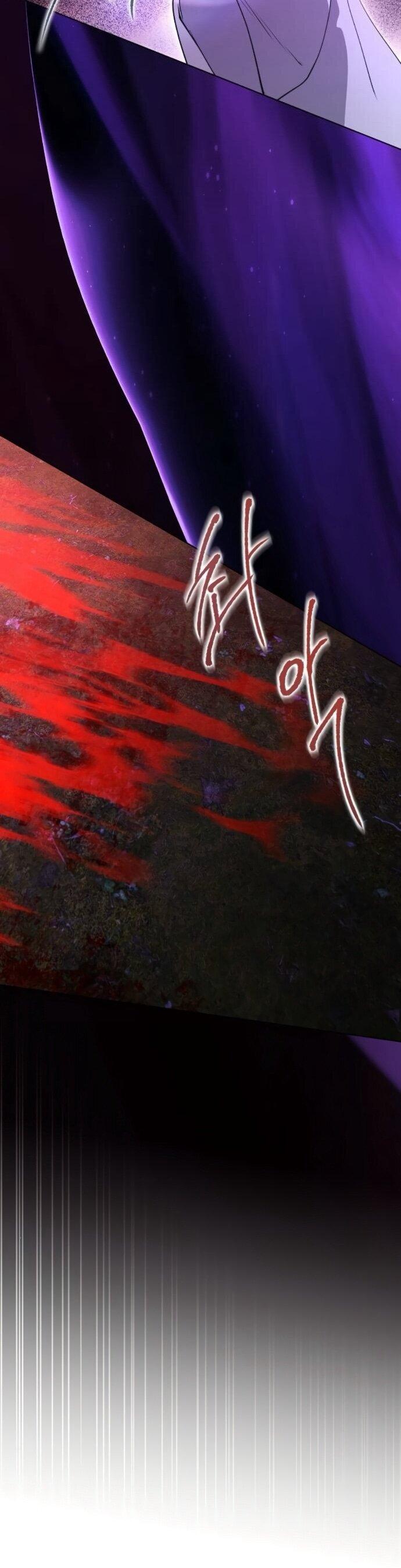 Манга Научи меня желать - Глава 74 Страница 5