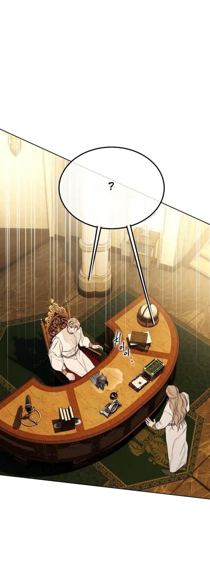 Манга Научи меня желать - Глава 74 Страница 31