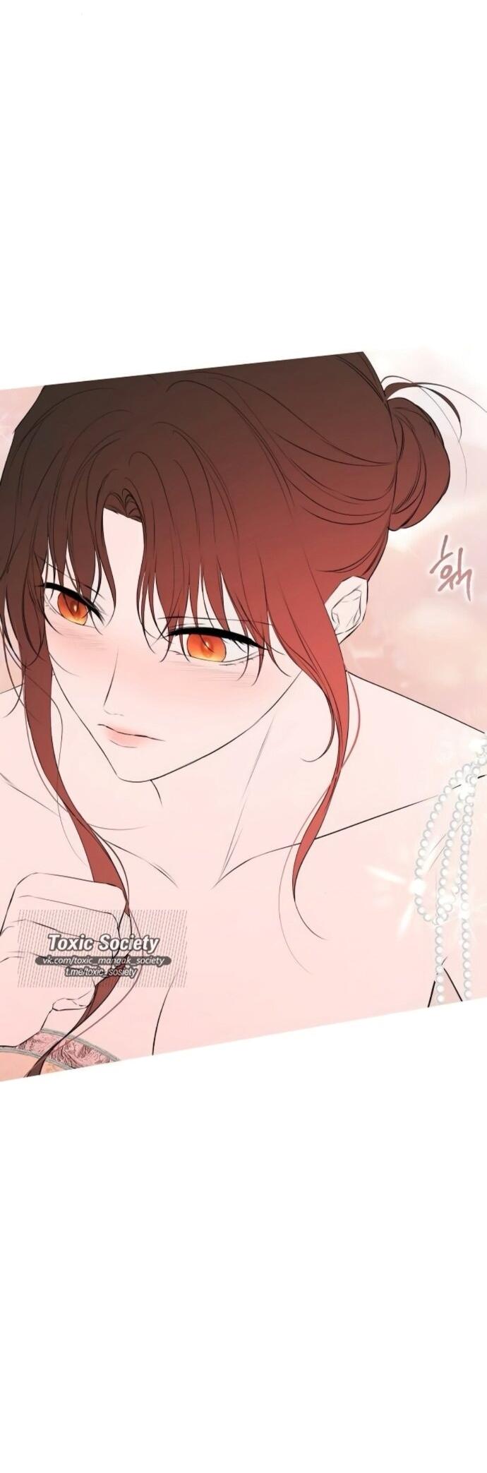 Манга Научи меня желать - Глава 74 Страница 45