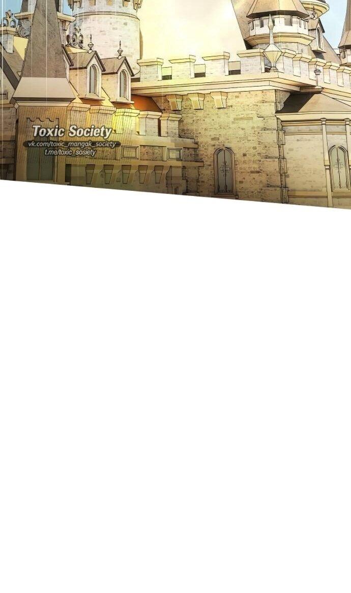 Манга Научи меня желать - Глава 74 Страница 33