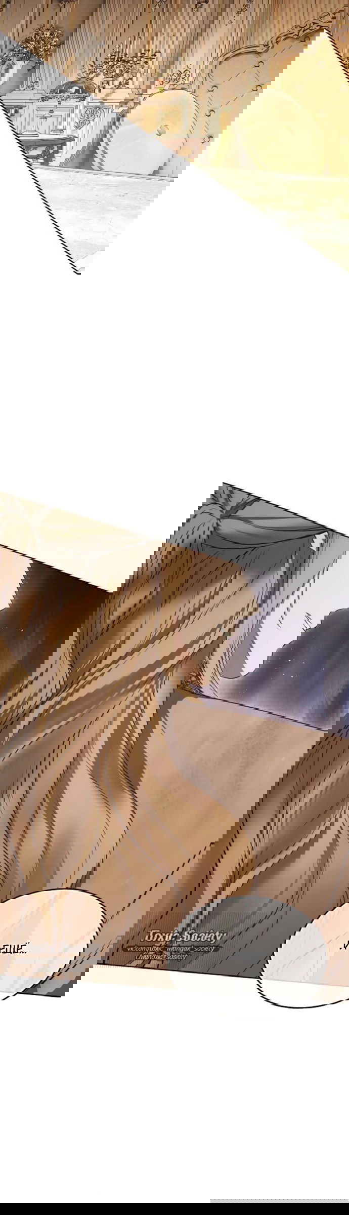 Манга Научи меня желать - Глава 75 Страница 13