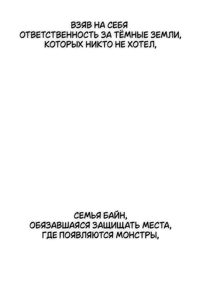 Манга Научи меня желать - Глава 2 Страница 17
