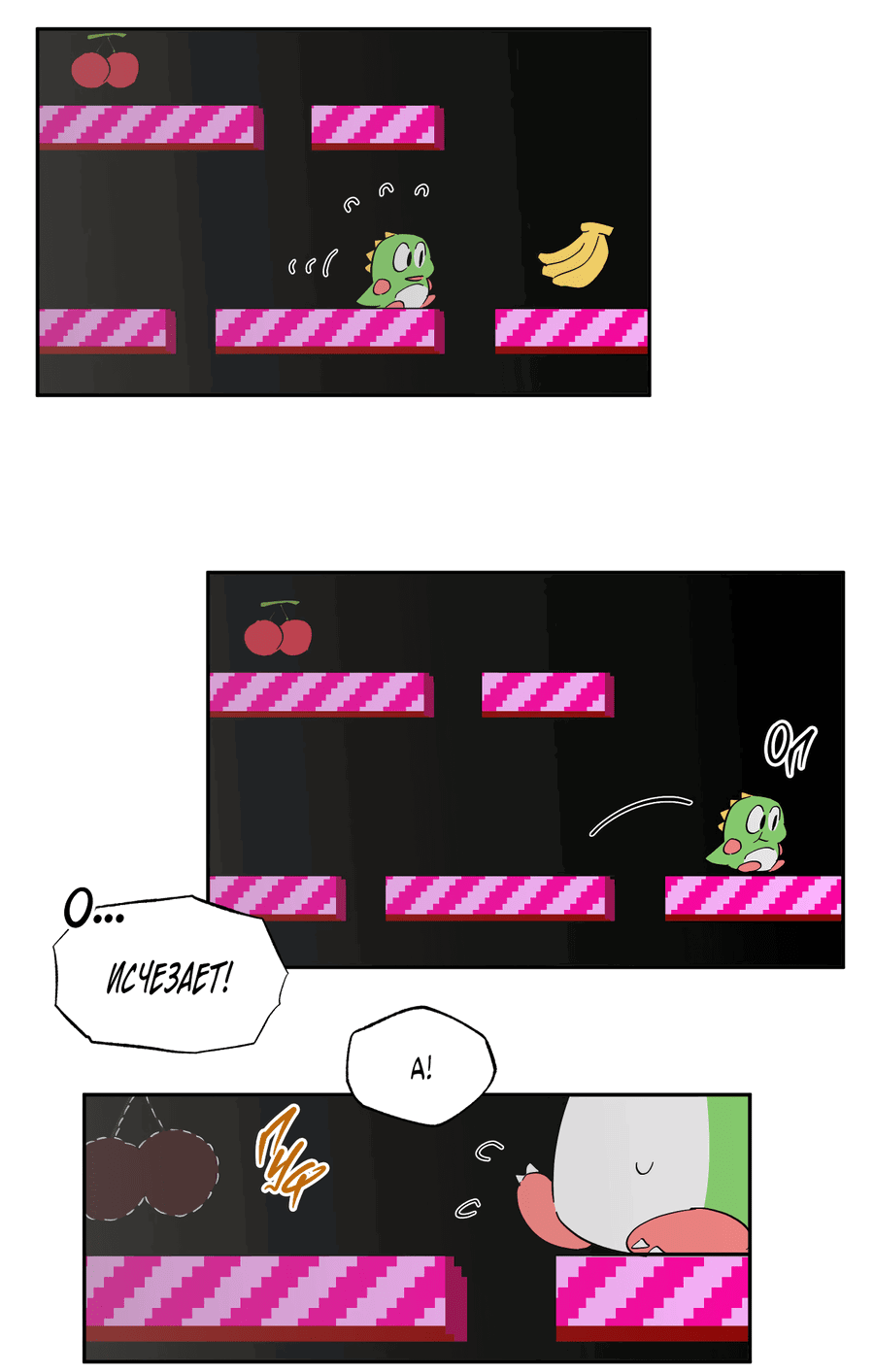 Манга Автоматический выключатель - Глава 25 Страница 35