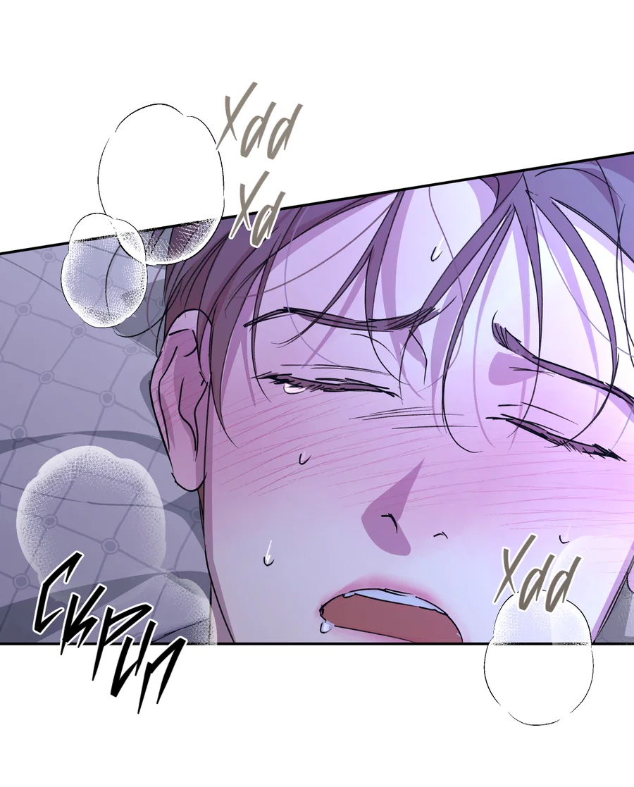 Манга Автоматический выключатель - Глава 32 Страница 23