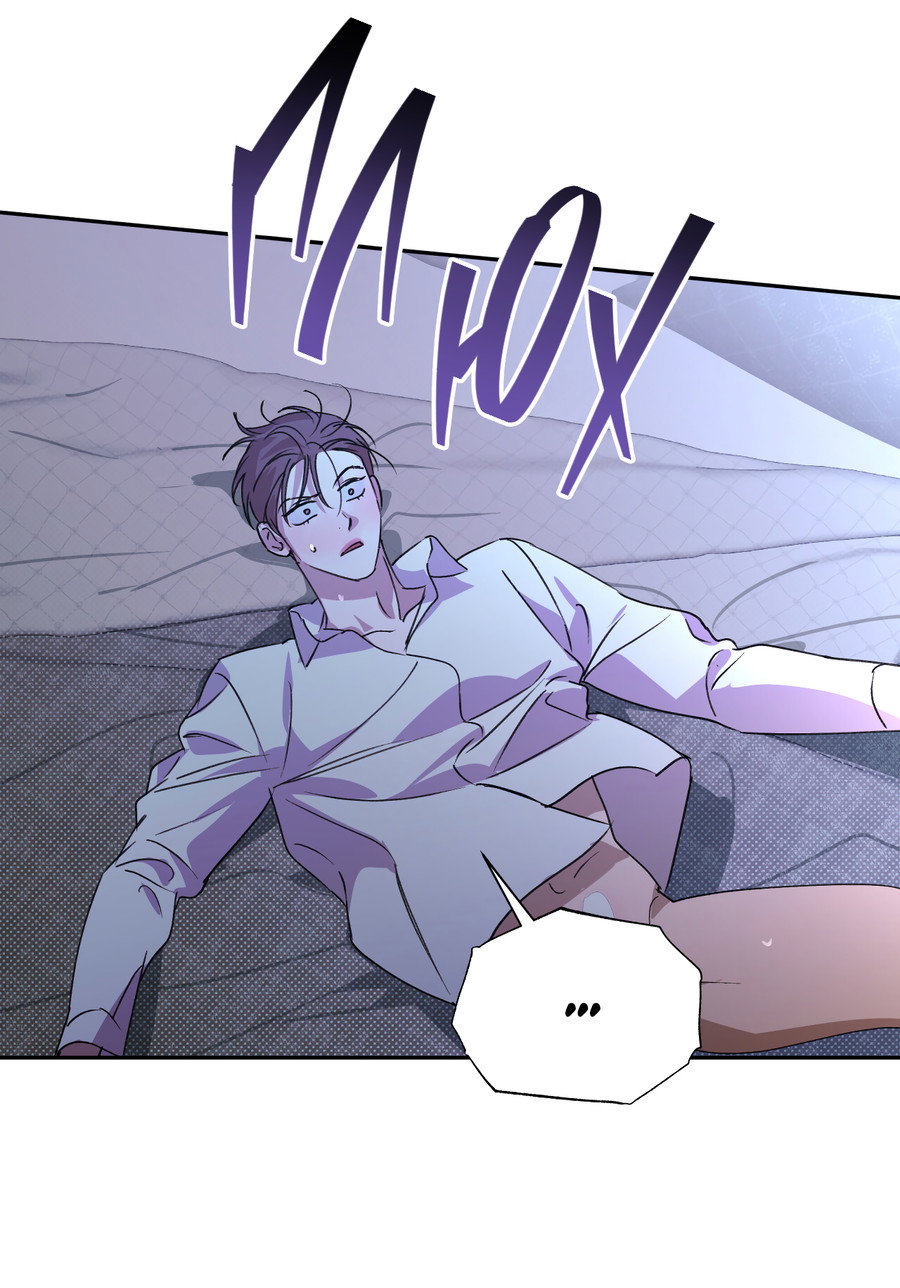 Манга Автоматический выключатель - Глава 32 Страница 30