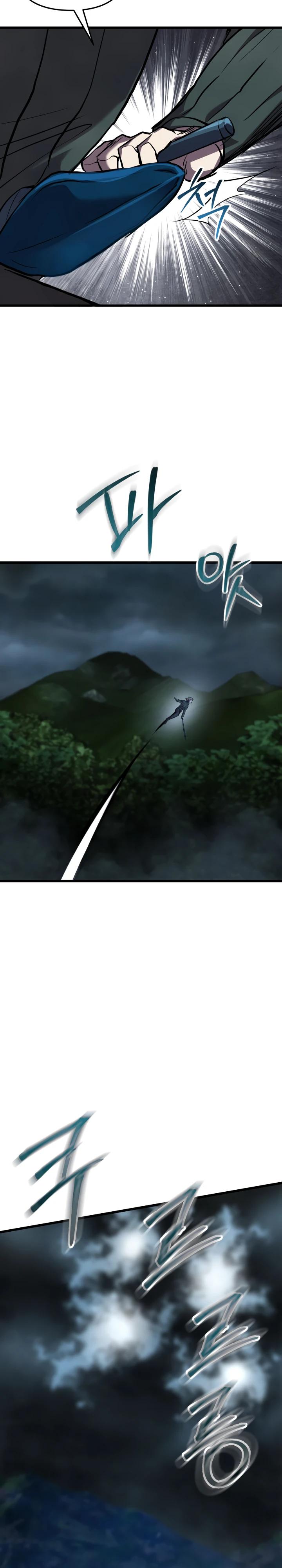 Манга Идея убийства - Глава 129 Страница 24