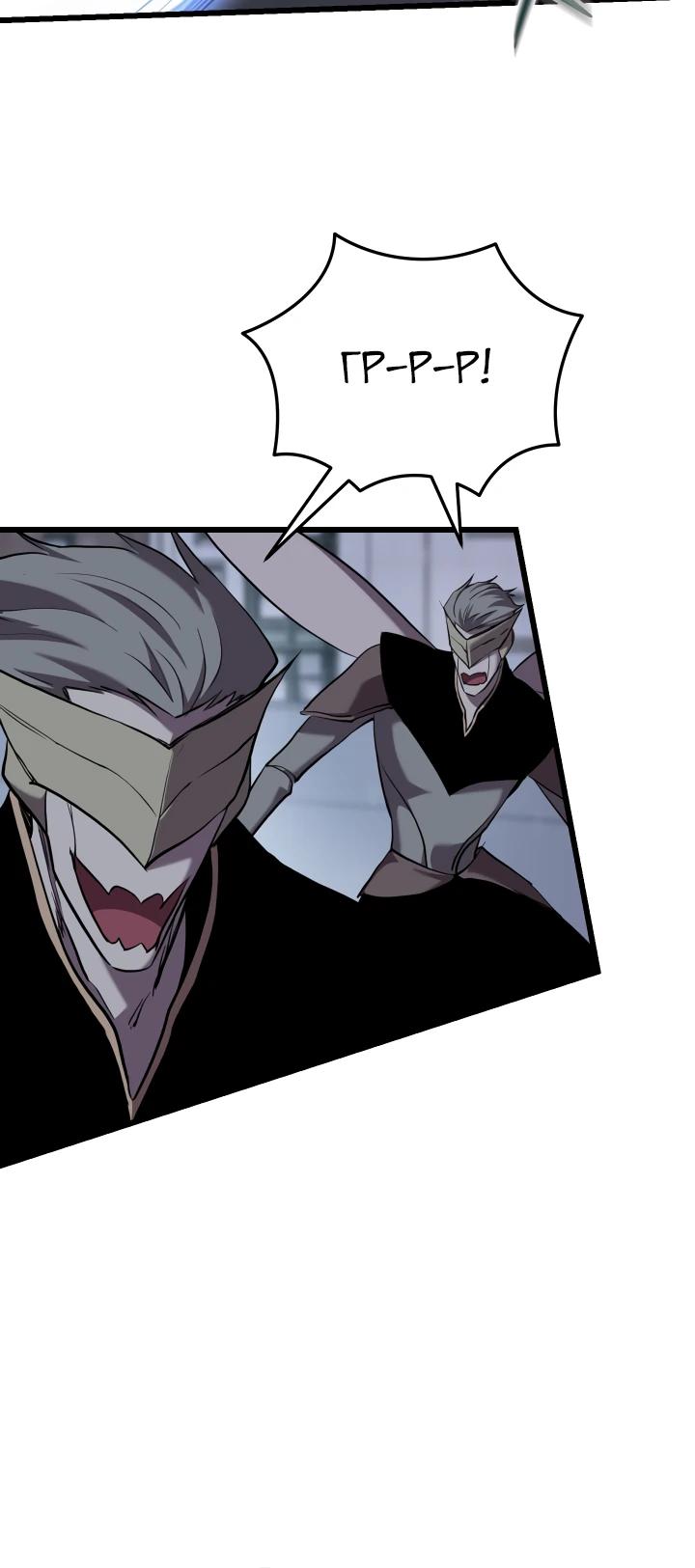 Манга Идея убийства - Глава 128 Страница 19