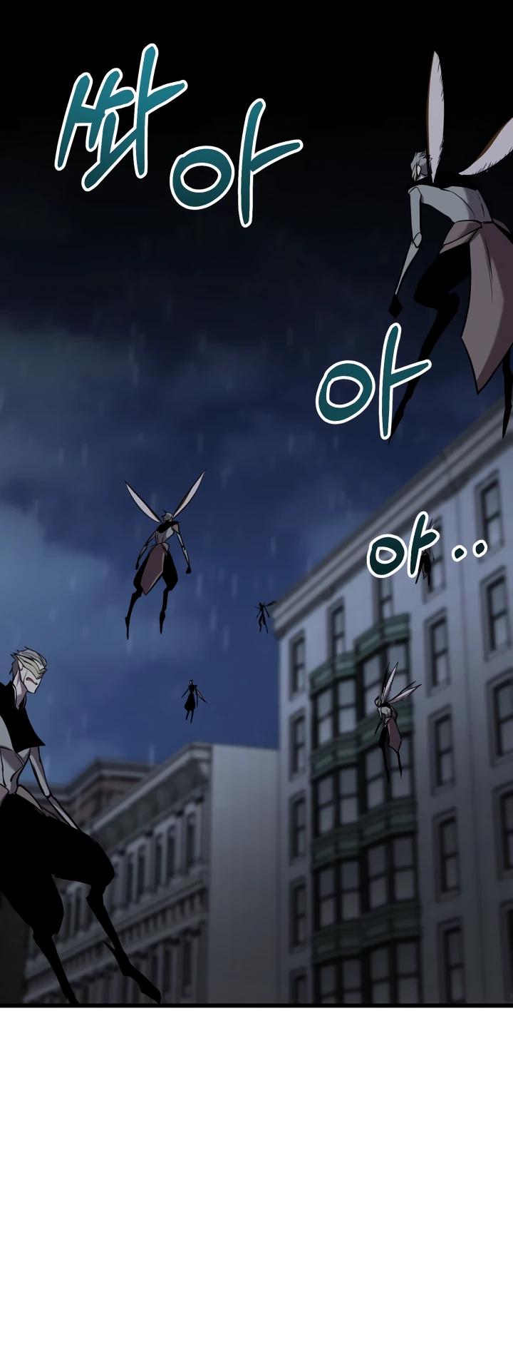 Манга Идея убийства - Глава 128 Страница 16