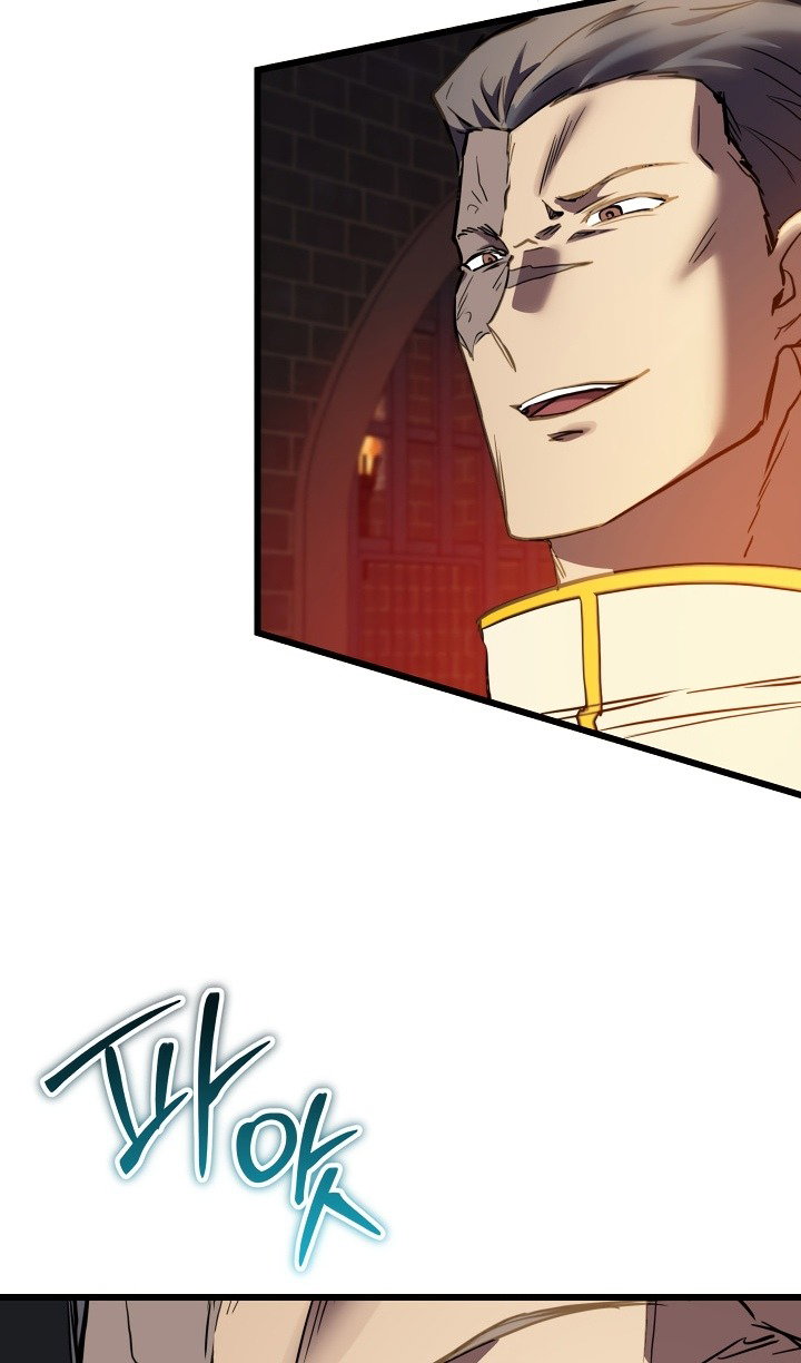 Манга Идея убийства - Глава 132 Страница 52