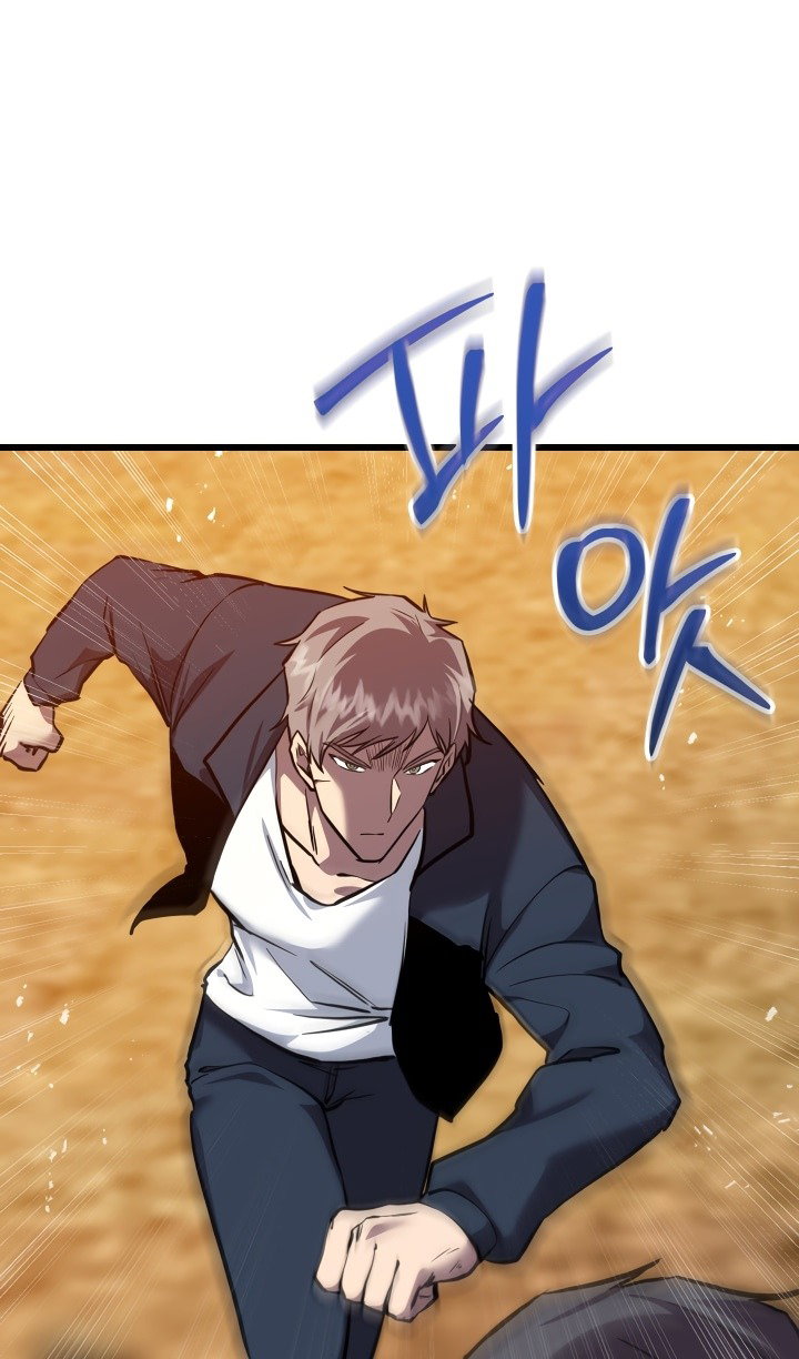 Манга Идея убийства - Глава 132 Страница 75