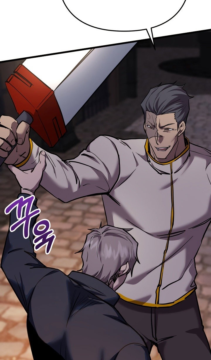 Манга Идея убийства - Глава 132 Страница 6