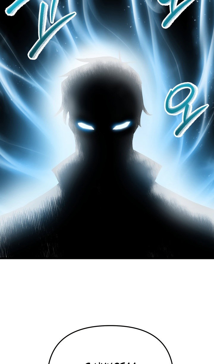 Манга Идея убийства - Глава 132 Страница 56