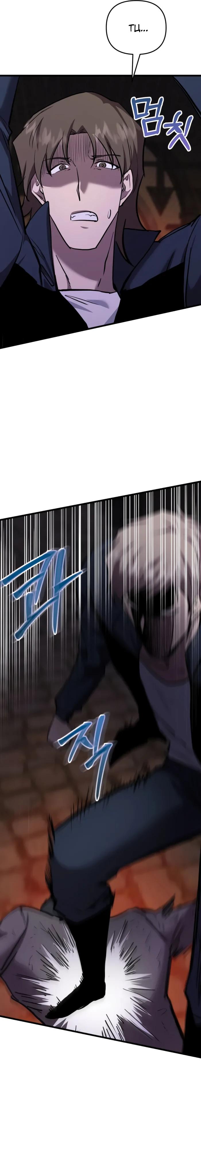 Манга Идея убийства - Глава 131 Страница 29