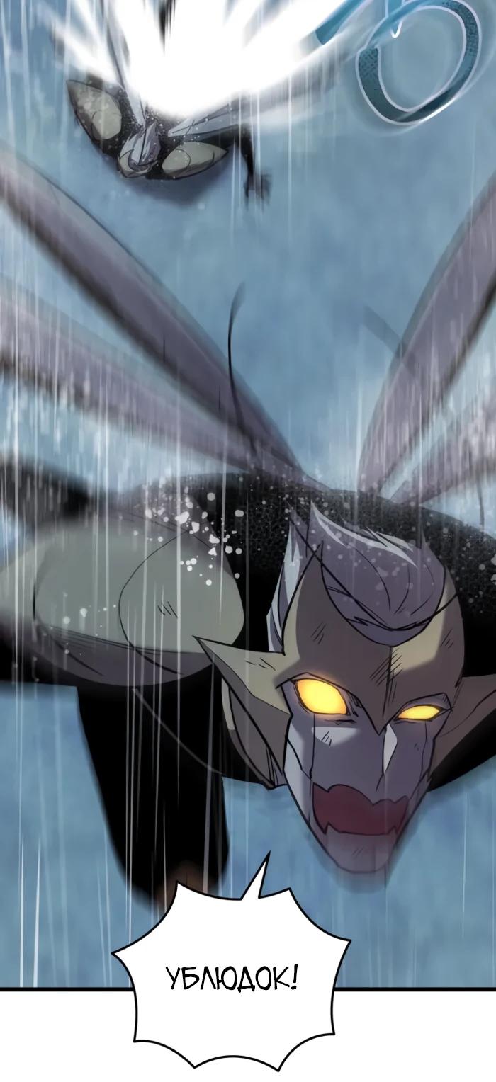 Манга Идея убийства - Глава 131 Страница 12