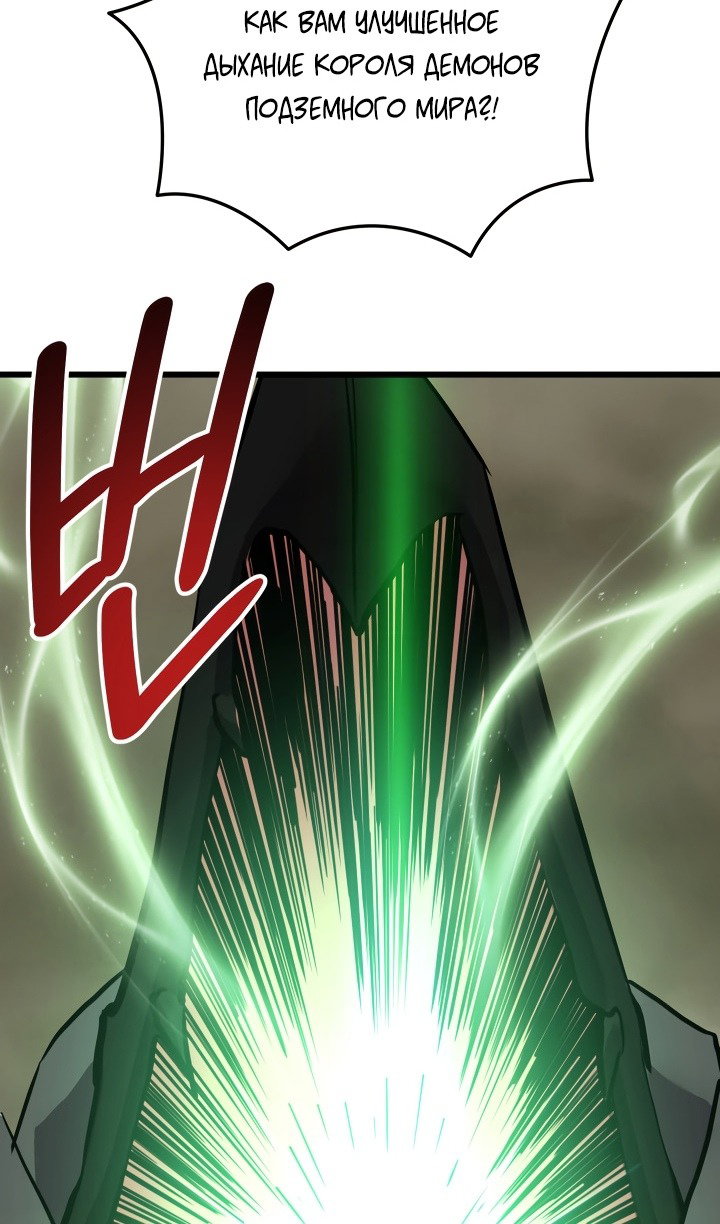 Манга Идея убийства - Глава 136 Страница 56