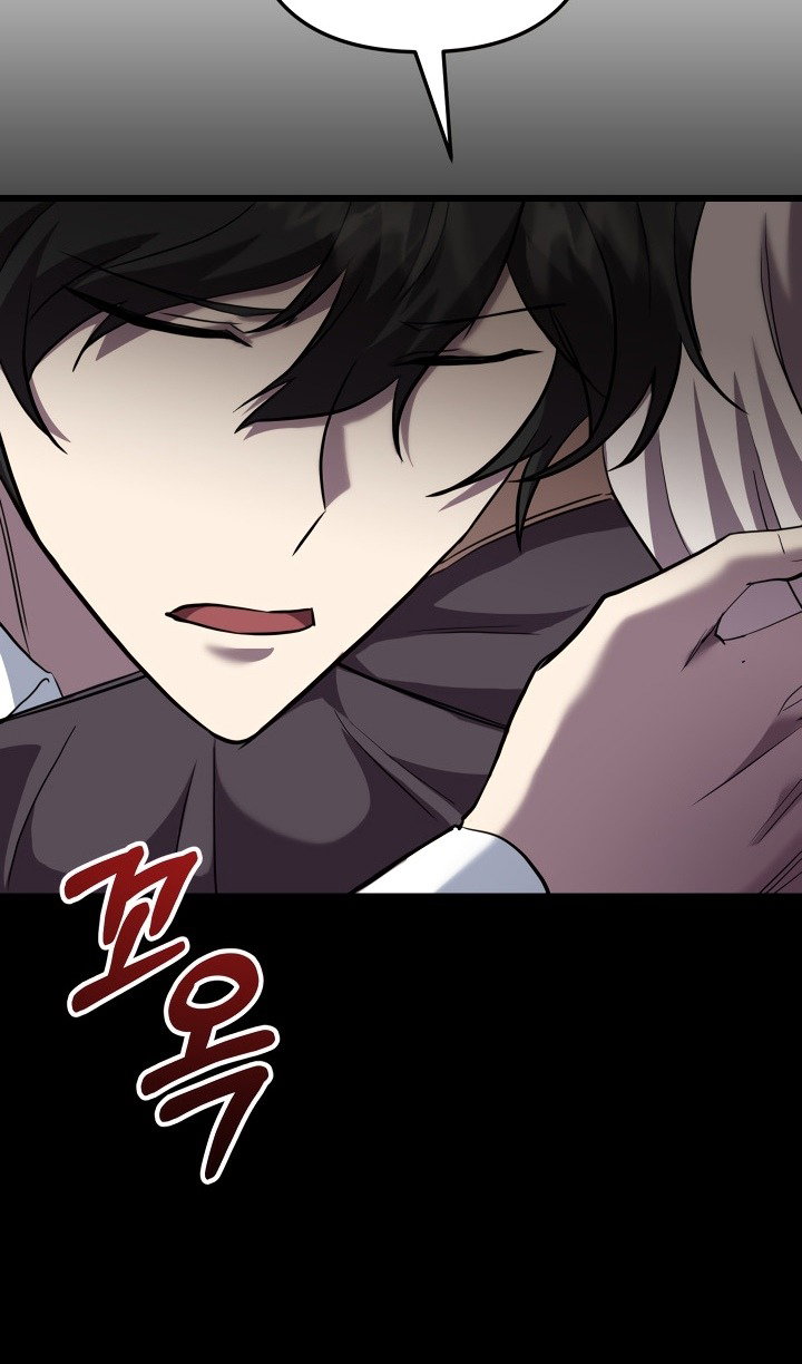 Манга Идея убийства - Глава 136 Страница 91