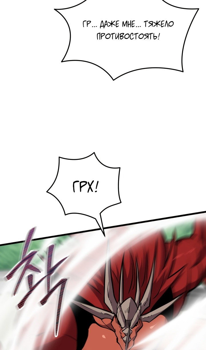 Манга Идея убийства - Глава 136 Страница 45