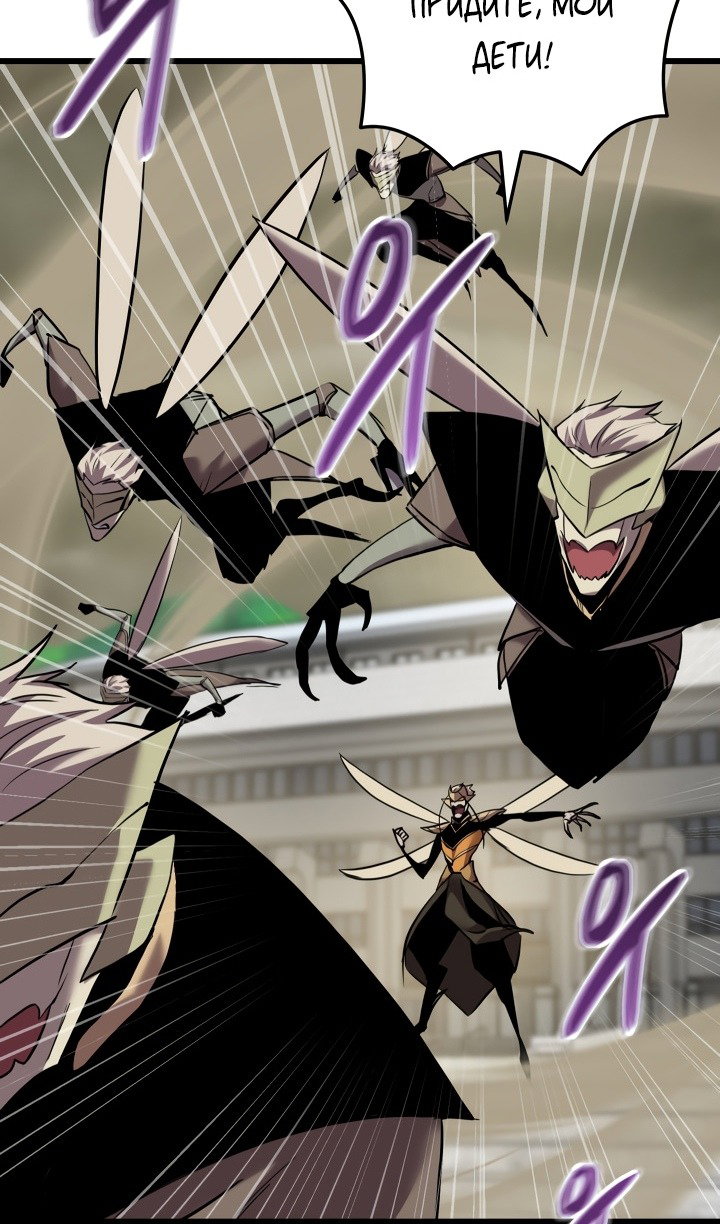 Манга Идея убийства - Глава 136 Страница 49