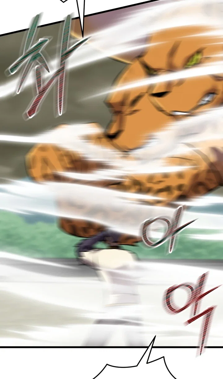 Манга Идея убийства - Глава 136 Страница 44