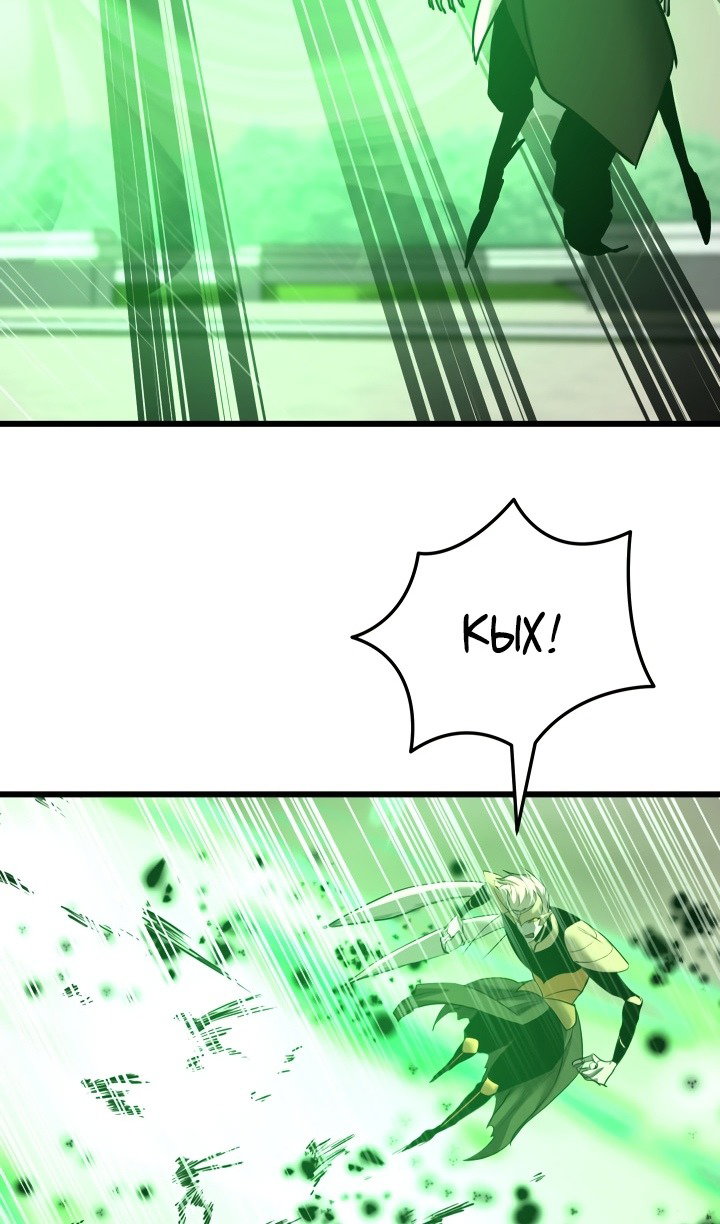 Манга Идея убийства - Глава 136 Страница 62