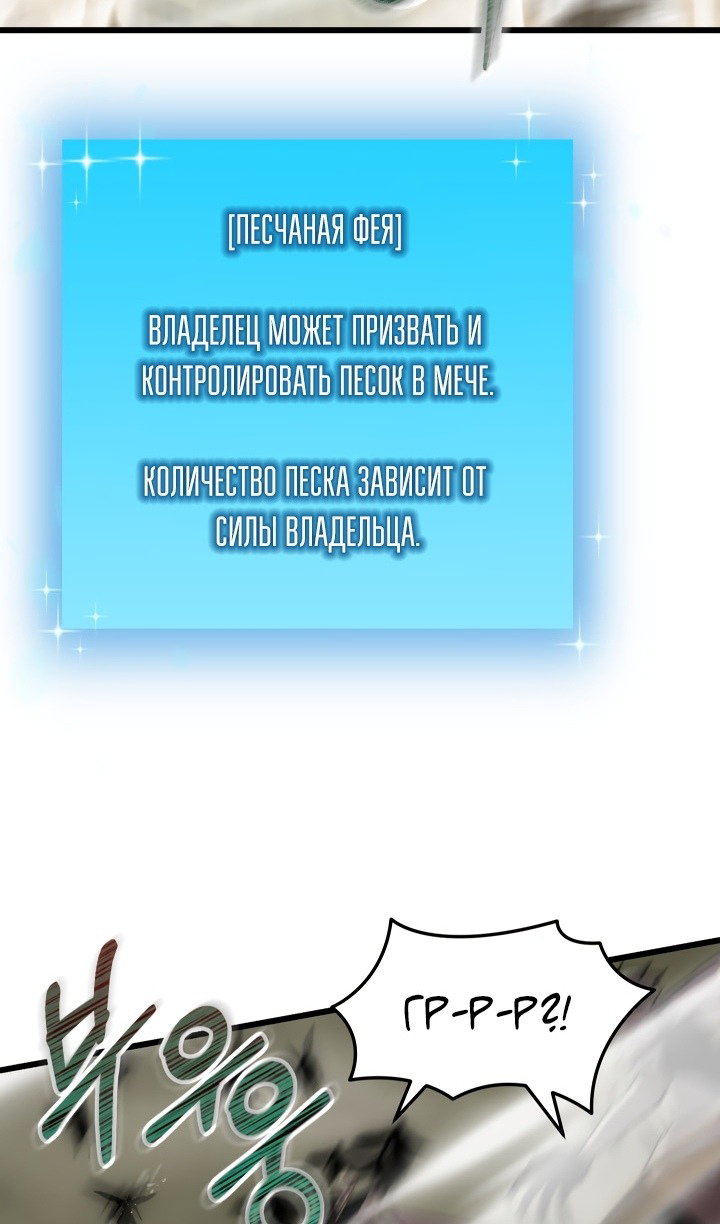 Манга Идея убийства - Глава 136 Страница 35