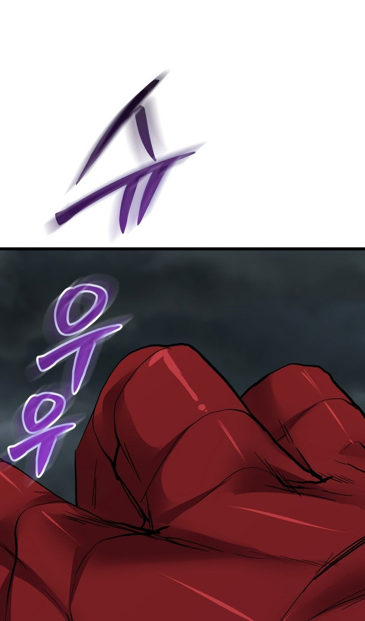 Манга Идея убийства - Глава 135 Страница 73