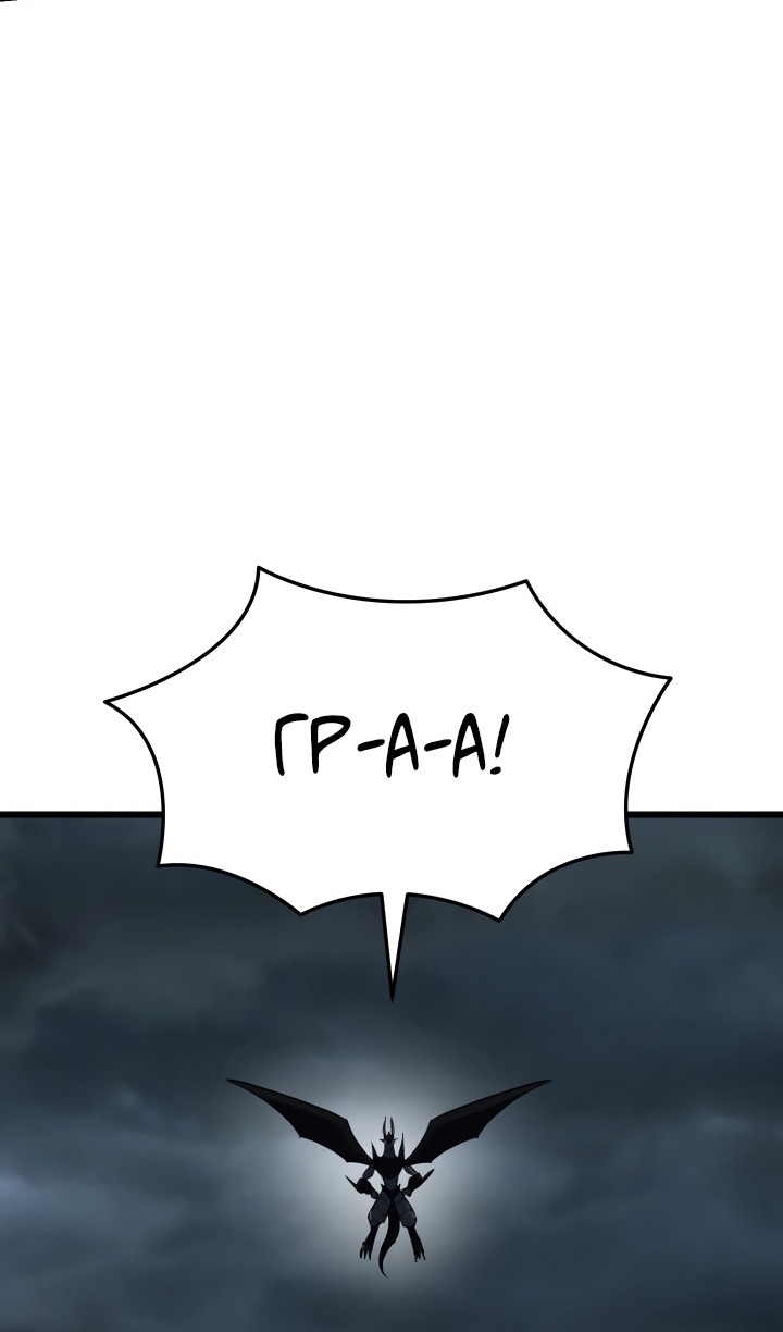 Манга Идея убийства - Глава 135 Страница 84