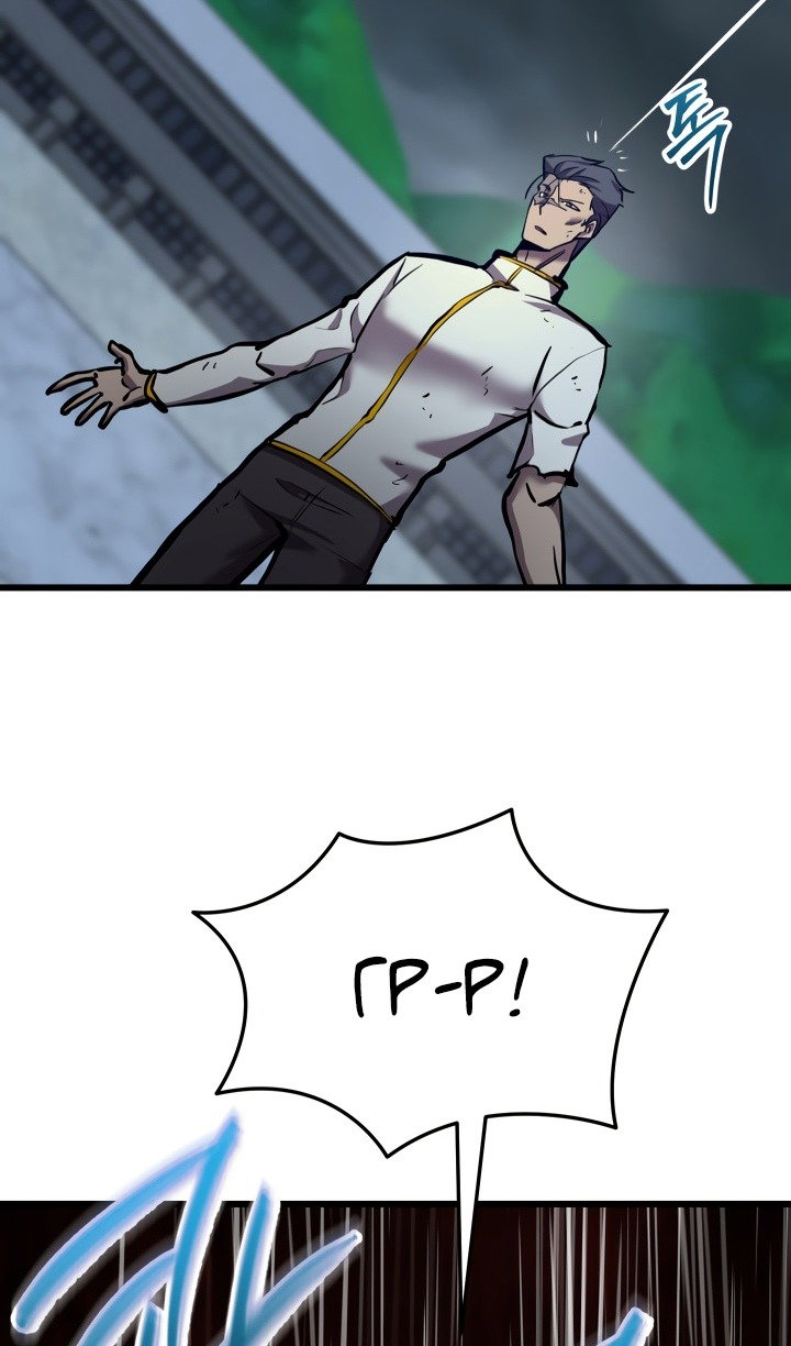 Манга Идея убийства - Глава 135 Страница 14