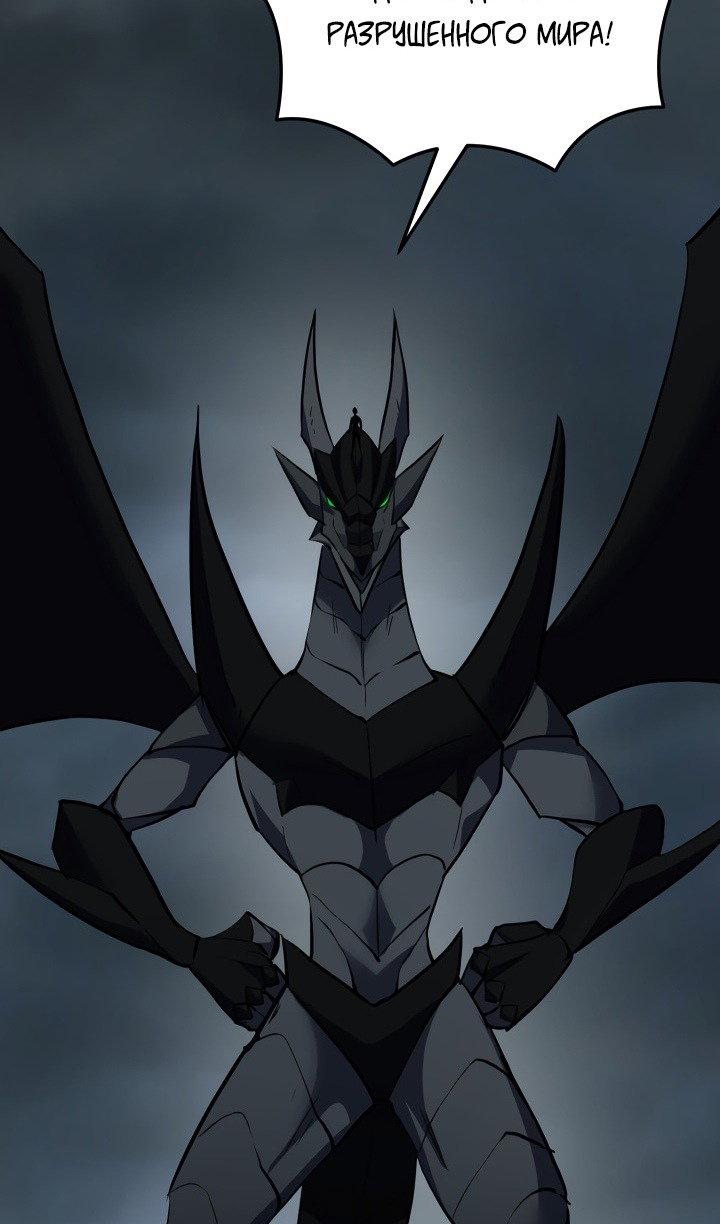 Манга Идея убийства - Глава 135 Страница 86