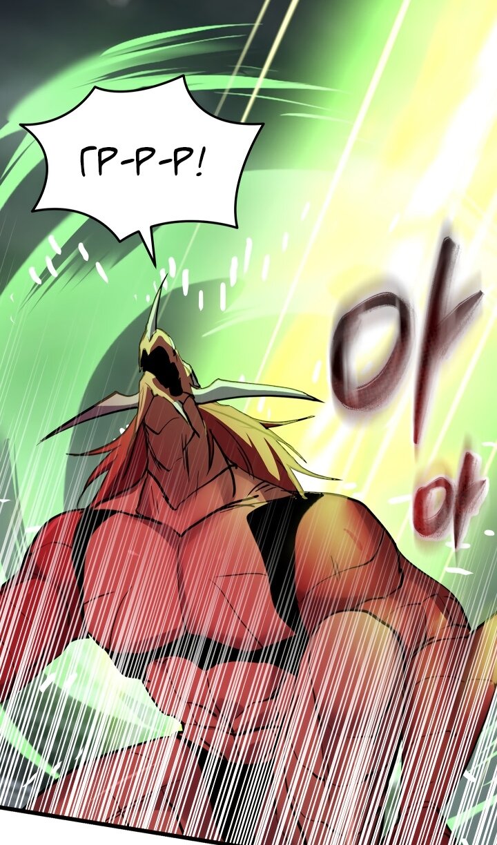 Манга Идея убийства - Глава 135 Страница 78