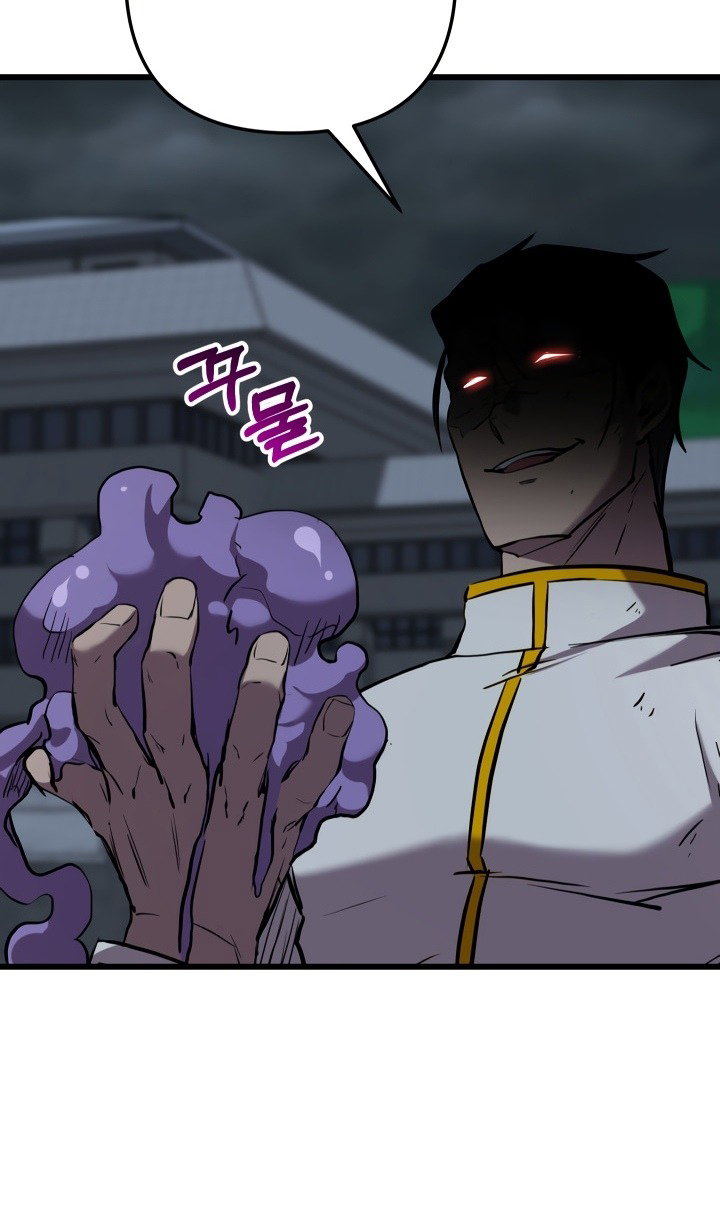 Манга Идея убийства - Глава 135 Страница 47