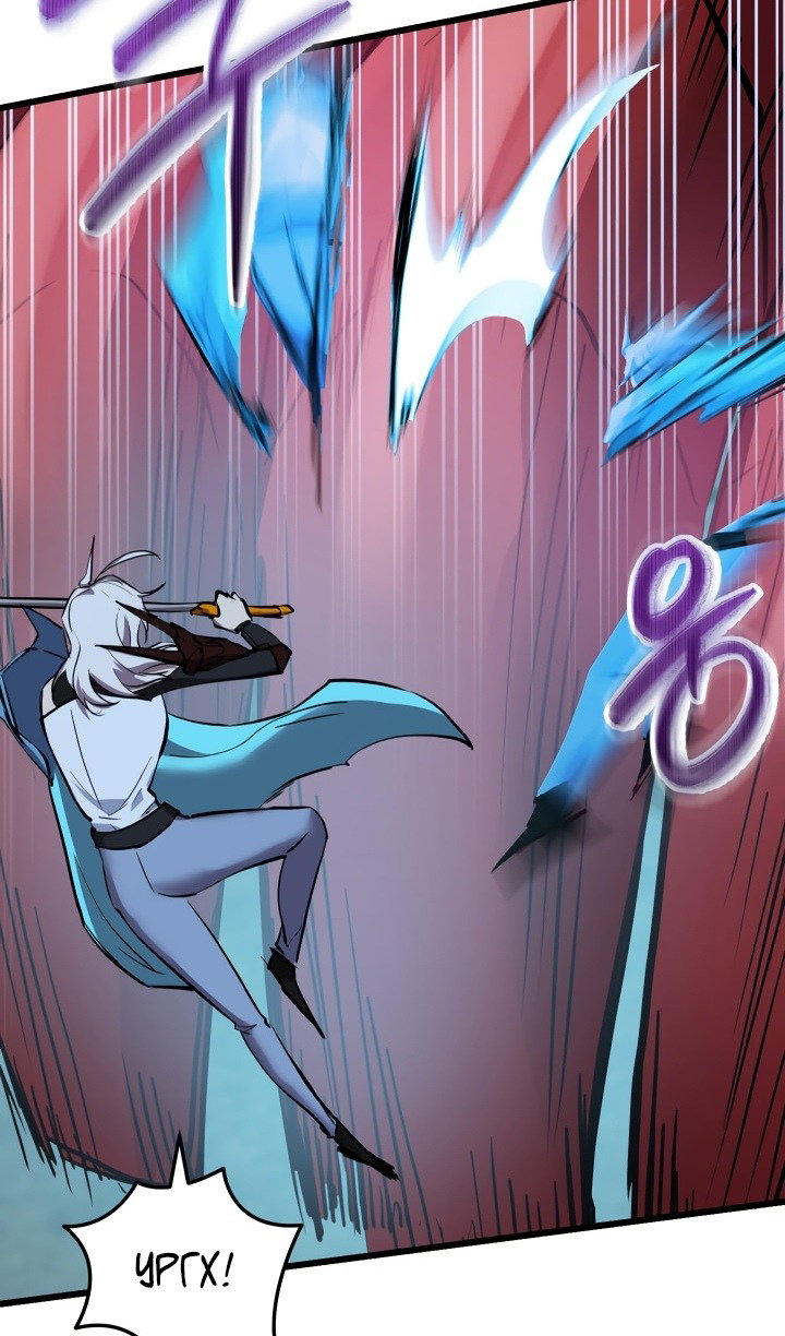 Манга Идея убийства - Глава 135 Страница 66