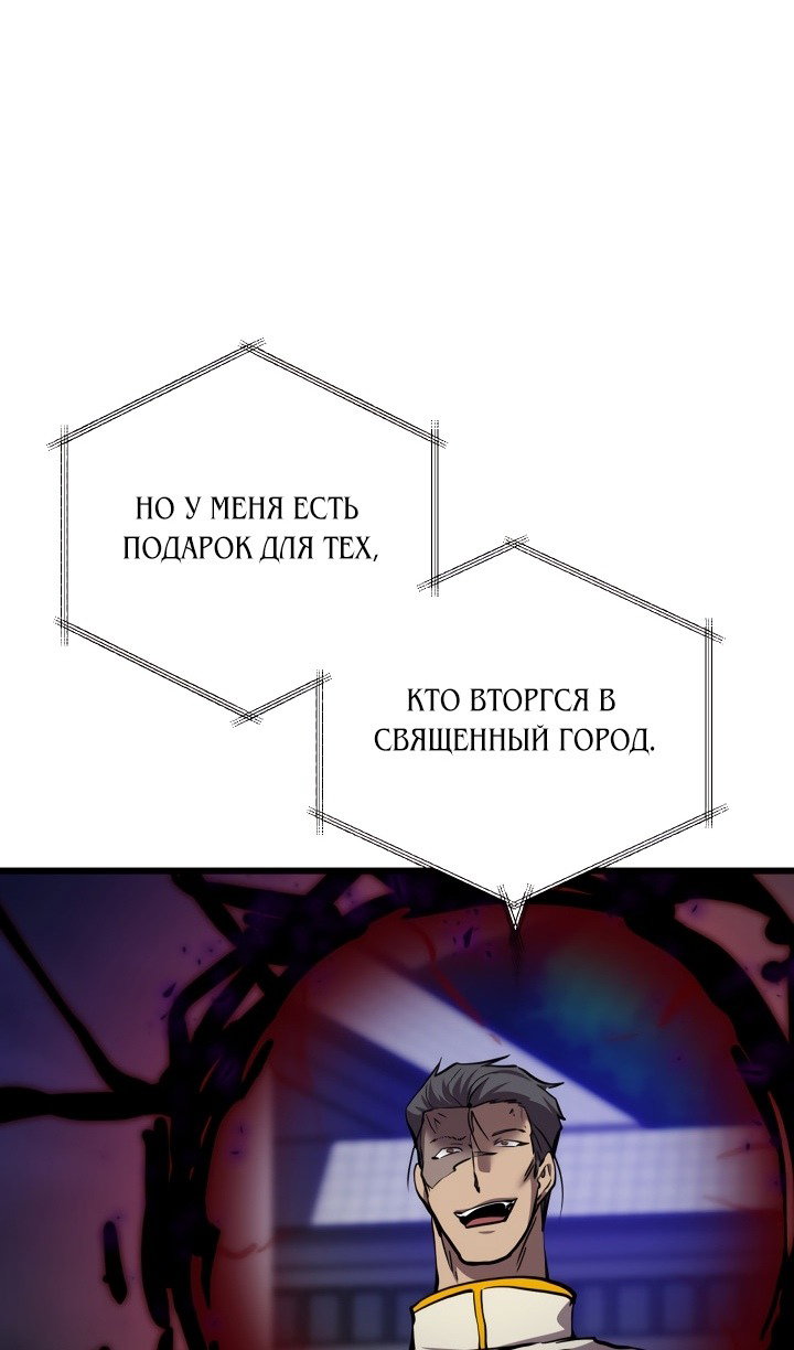 Манга Идея убийства - Глава 135 Страница 3